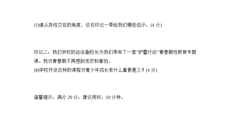 情境小练_01(1).png
