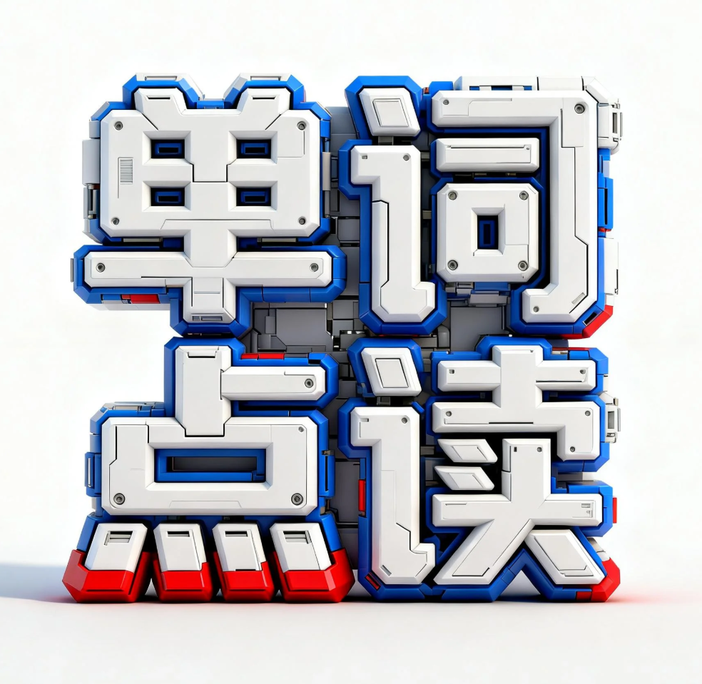 七下英语单词点读卡（人教版）