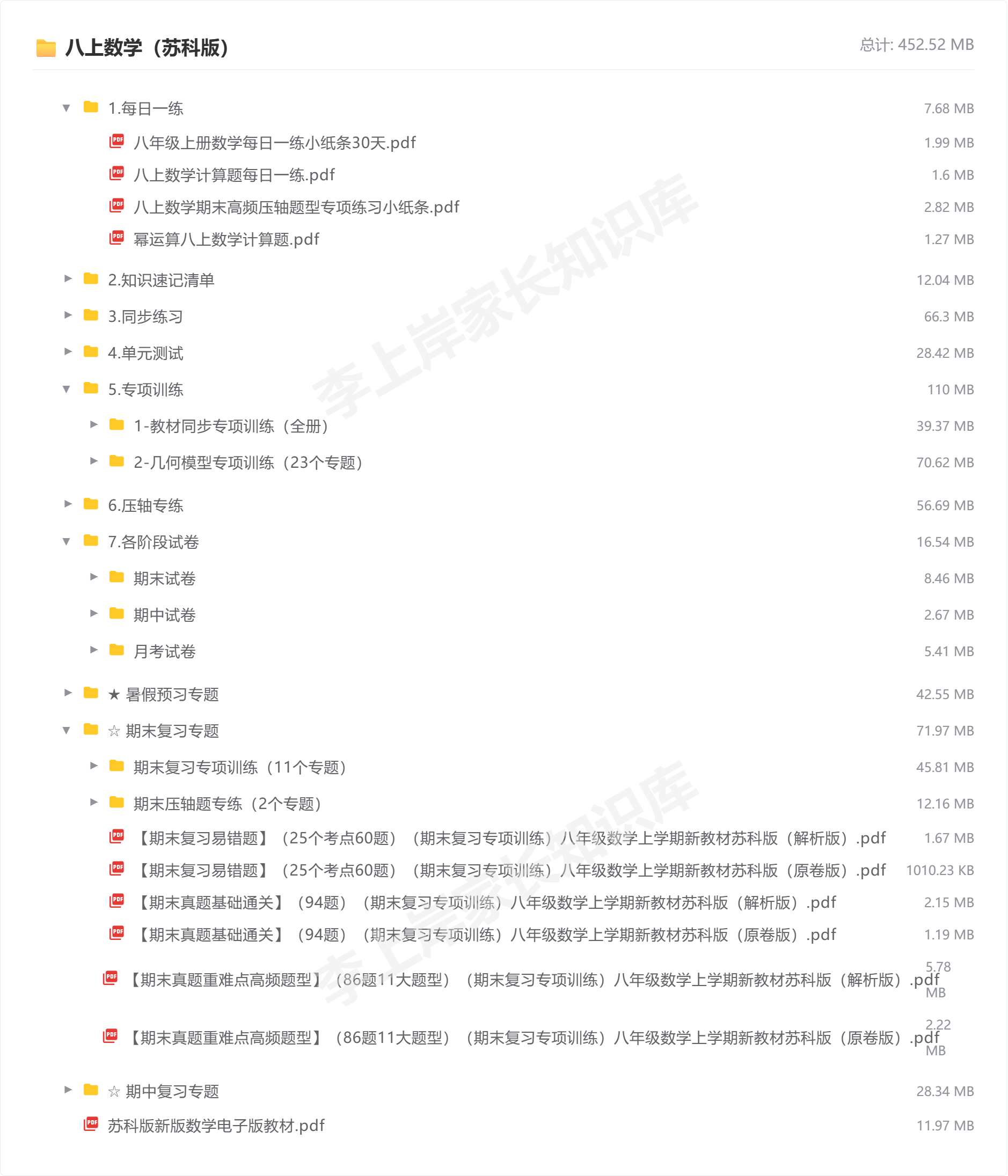 289f7305-17e3-48fa-ac86-faca9d0b4b70.png