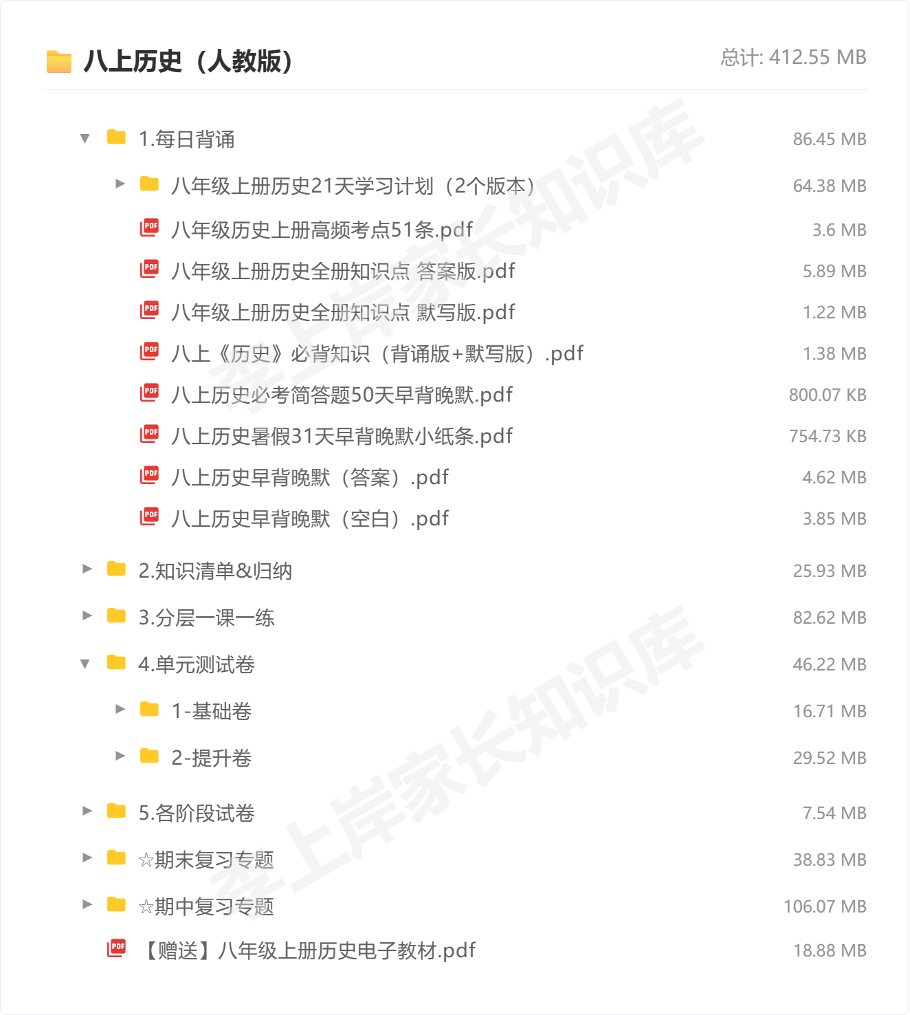 300cc39a-bdf1-49cf-b9d2-cb11ca3b451d.png