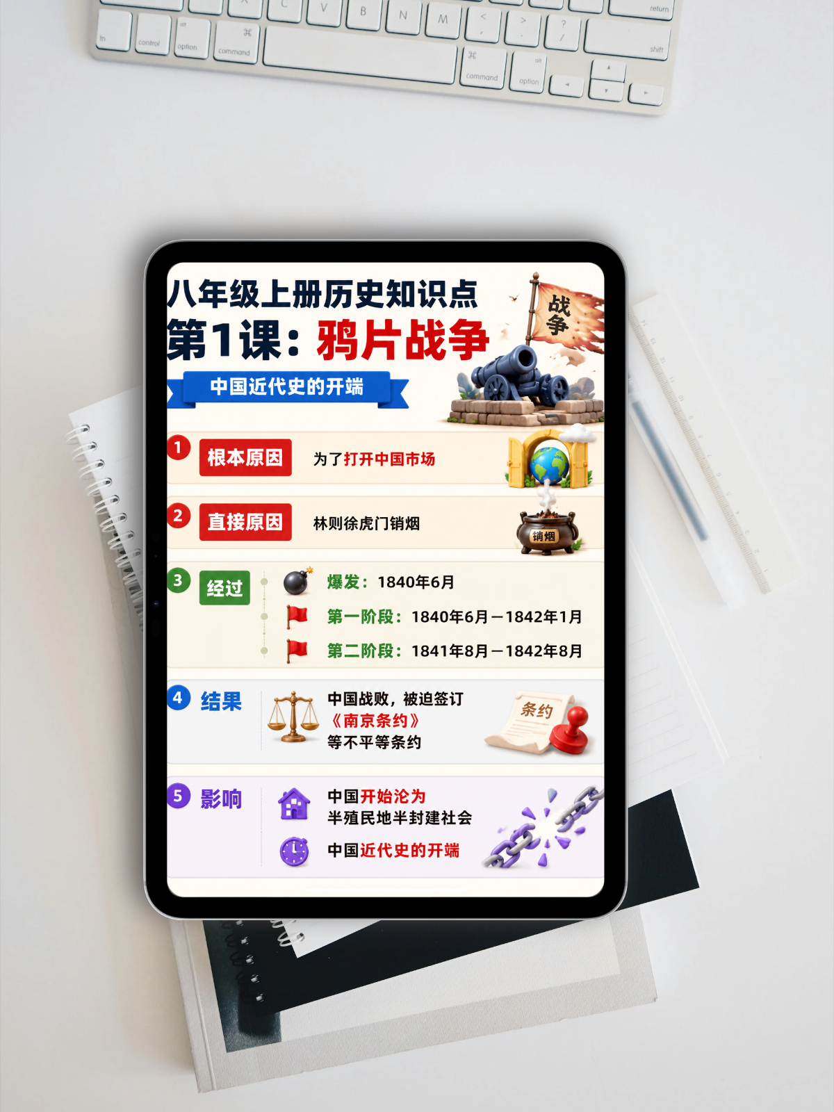 桌面2_1倍_20260730210703.png