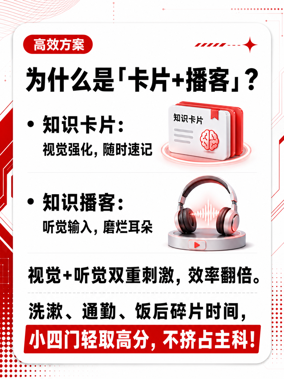 ef3626db365d90e7fb56a1060cd05ced.png ChatGPT Image 2026年4月27日 22_13_42.png