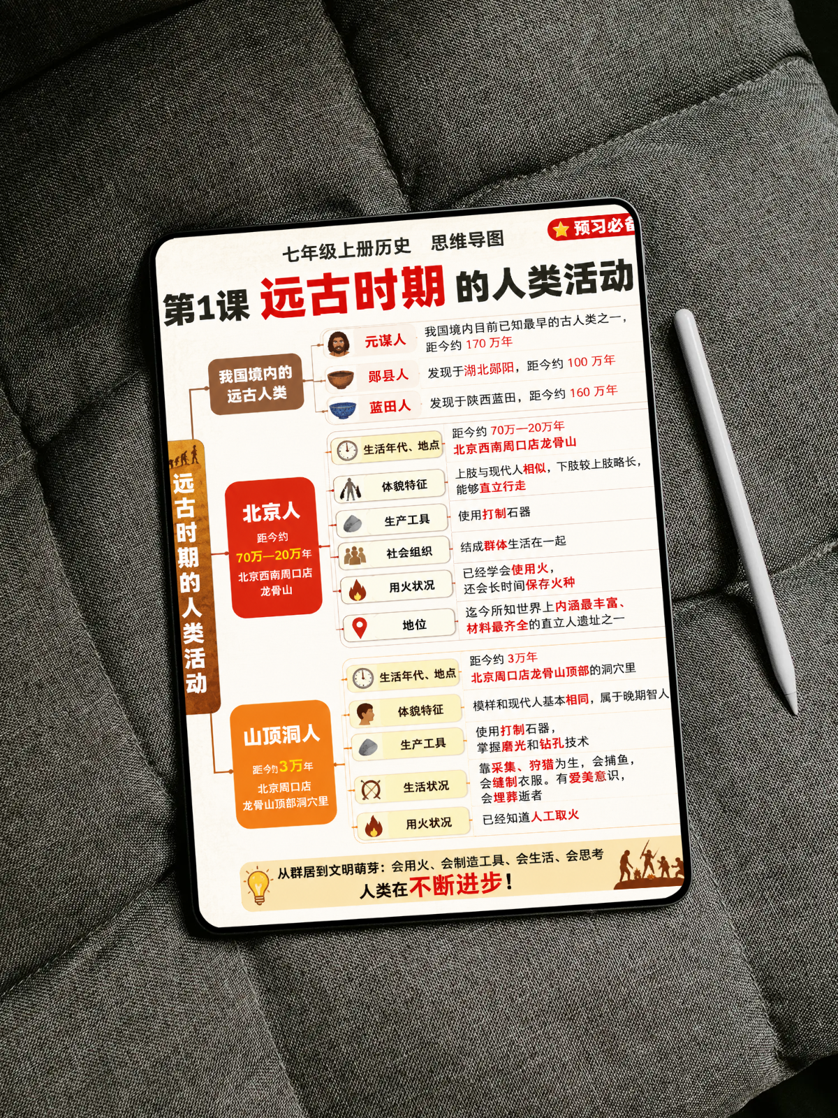 沙发_1倍_20260810154348.png