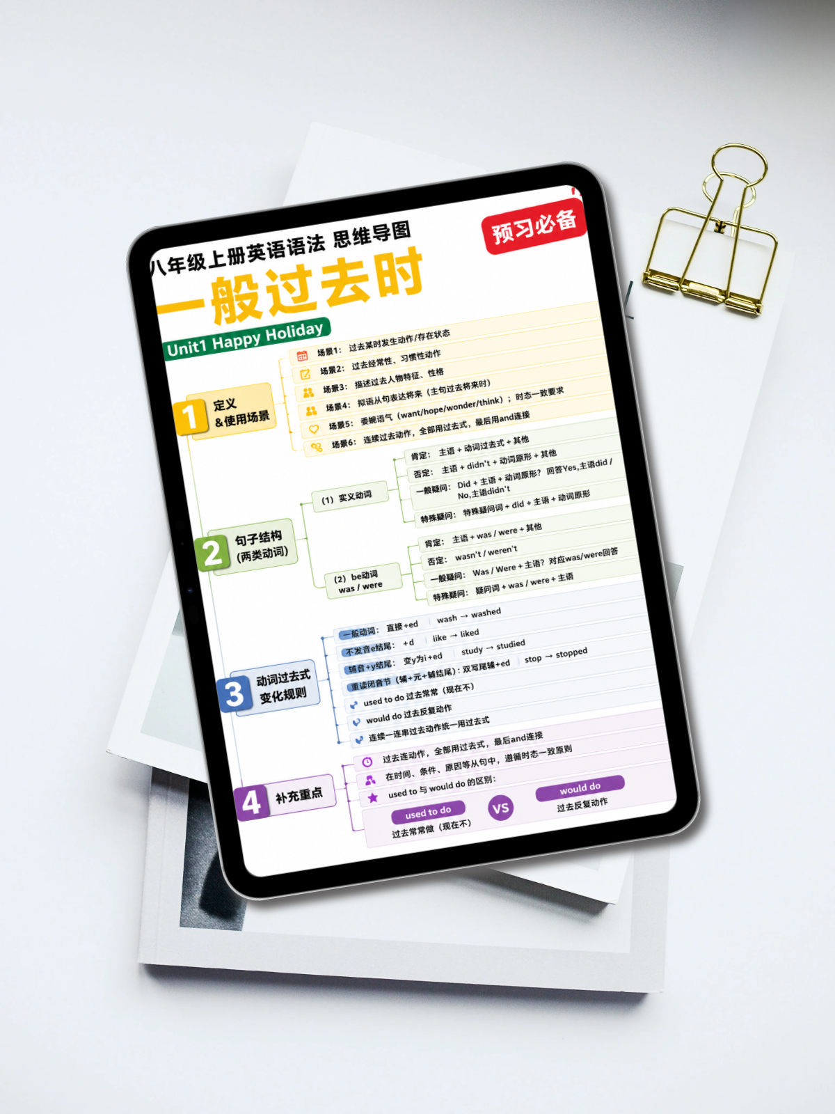 桌面_1倍_20260818175722.png